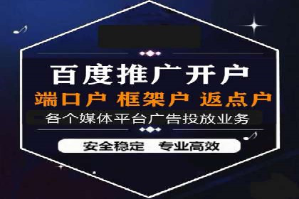 某知名企业选择sem代运营公司的背后