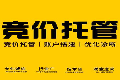 百度SEM竞价推广如何助力传统企业走向数字化营销